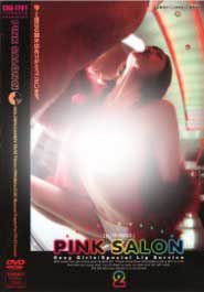 PinkSalon2-Ұɳ()