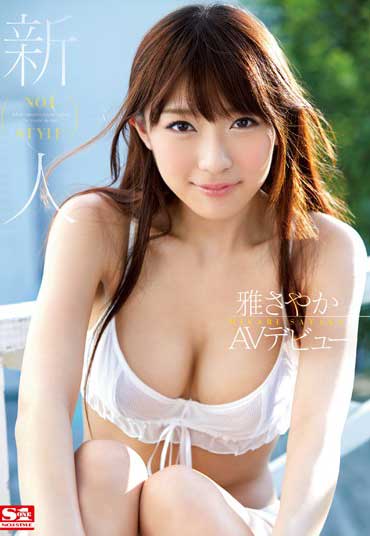 SNIS-274-Ť䤫()